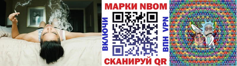 Марки NBOMe 1500мкг  Арзамас 
