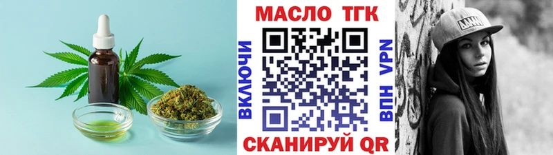 ТГК концентрат  Арзамас 