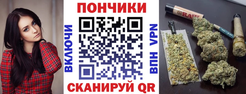 МАРИХУАНА Bruce Banner  нарко площадка клад  Арзамас 