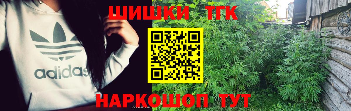 Марихуана VHQ  Шишки марихуана Ganja  Вход с VPN  Арзамас 