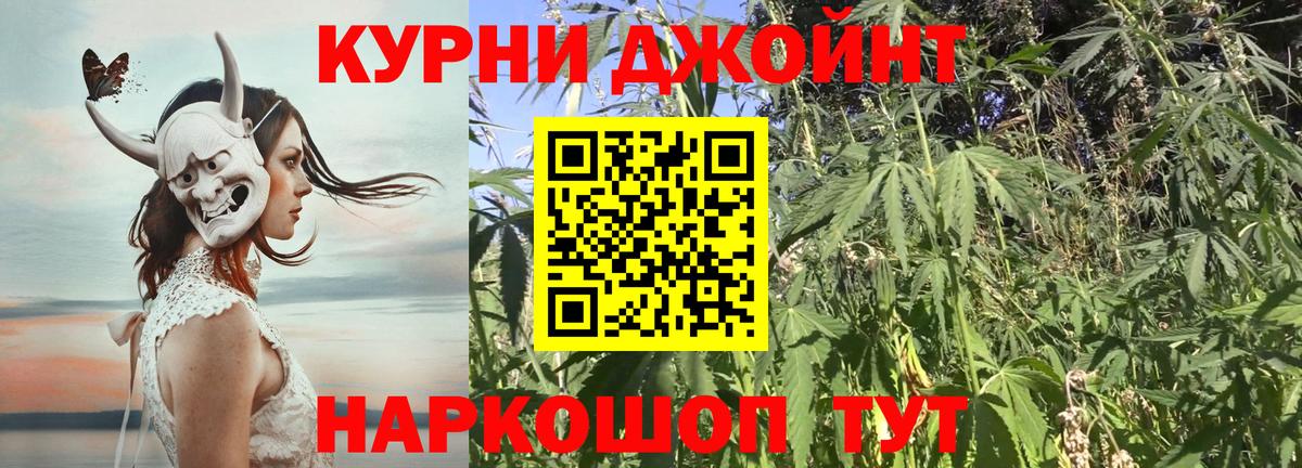 Бошки марихуана THC 21% Арзамас